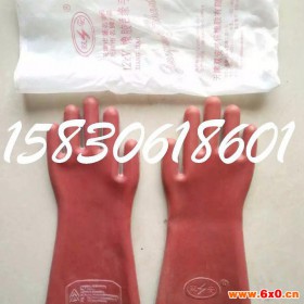 安全绝缘靴   绝缘靴   高压绝缘靴直销    质量保证    电工专用