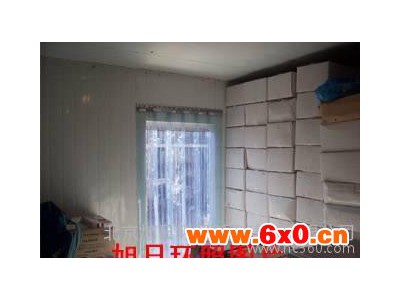 【全国联保】北京旭日环照牌软质工