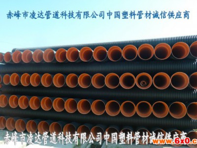 上海电工套管价格合理-赤峰市凌达管道科技有限公司