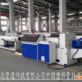河南许昌电工套管厂家热销-赤峰市凌达管道科技有限公司