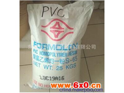 电工，邮电管和管件，板材，片材，
