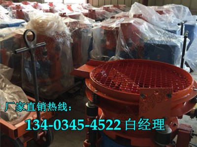 北京水电工程干式混凝土喷浆机生产厂家