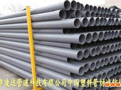 内蒙古锡林郭勒东乌珠穆沁旗PVC电工套管厂家热销中