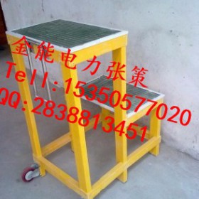 大庆市供电工程/电信工程/绝缘梯凳采购价格实惠