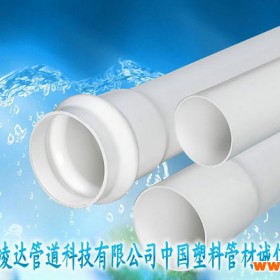 辽宁铁岭电工套管厂家热销-赤峰市凌达管道科技有限公司