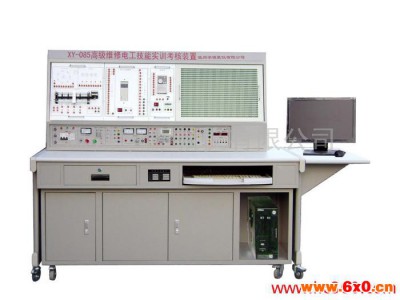 供应学源XY-085电工维修技能实训考核装置