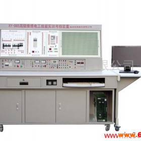 供应学源XY-085电工维修技能实训考核装置