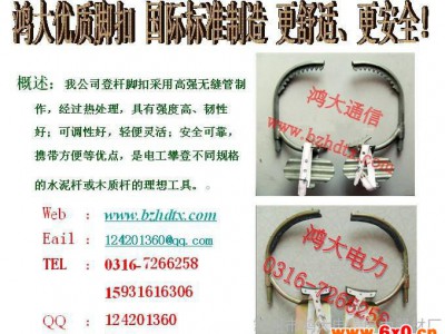 湖南厂家生产供应通用式登高板脚扣