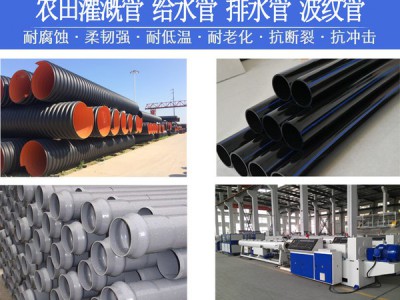 山西PVC电工套管厂家热销-赤峰市凌达管道科技有限公司
