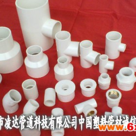 吉林通化电工套管欢迎来电-赤峰市凌达管道科技有限公司