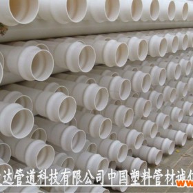 河北保定电工套管厂家热销-赤峰市凌达管道科技有限公司