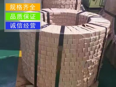 宝钢无取向电工钢B50A400 硅钢片 矽钢片 规格齐全