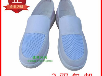 高品质透气防尘鞋男网鞋 防静电工作鞋PU网面