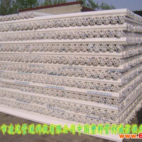 山西忻州电工套管厂家热销-赤峰市凌达管道科技有限公司