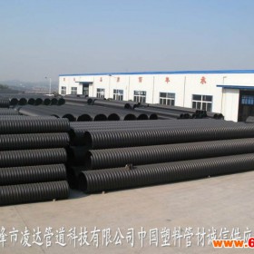 河北PVC电工套管厂家直销-赤峰市凌达管道科技有限公司