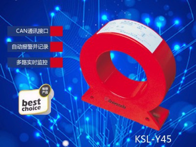 安盾智能KSL-380 A一托一 电气火灾