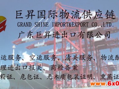美国进口电气设备怎么报关 进口电气设备报关