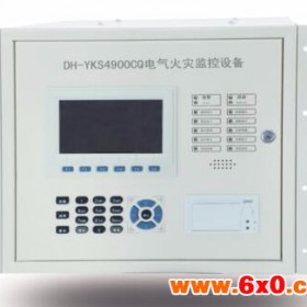 营口新山鹰DH-YKS4900CQ 电气火灾监控设备 电气火灾报警器