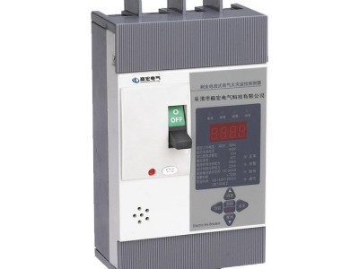 【巅宏电气】DHF2-400 电气火灾报警探测器 漏电报警 电气火灾监控器