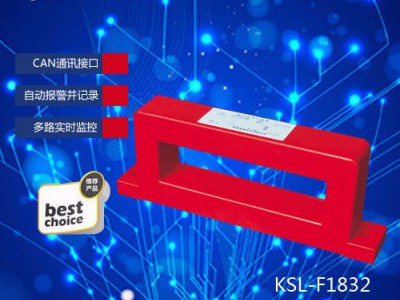 安盾智能KSL-380 F一托四 电气火灾