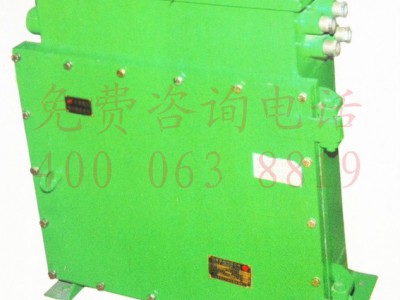 供应BDK72防爆电气箱BDK72型防爆电气箱