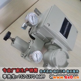 [电气定位器]徐州国产电气定位器HEP16的价格