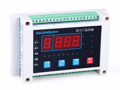 电气火灾监控装置 厂家直销SZHT-D-8