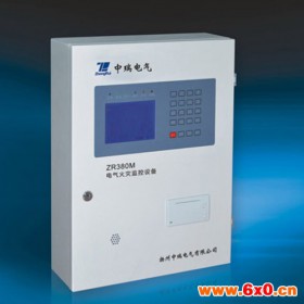 扬州中瑞ZR380 电气火灾监控装置  剩余电流式电气火灾监控