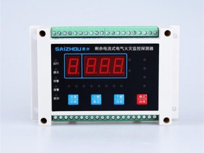 赛洲SZHT-D-8S 电气火灾监控器导轨