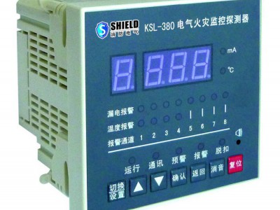 供应浙江KSL-380电气火灾监控器_价