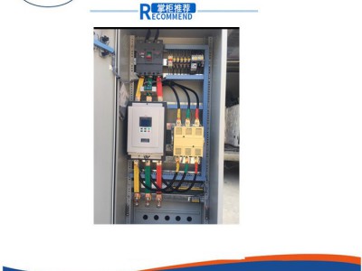 专业电气18.5软启动控制柜 电气控制