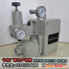 [电气定位器]鞍山供应电气定位器HEP-26RC的厂家