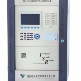 营口新山鹰电气火灾监控系统DH-YKS4900C电气火灾监控设备