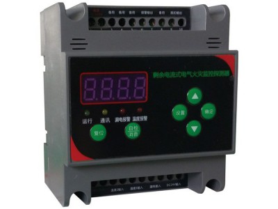 【巅宏电气】DHF1-A漏电火灾监控器 