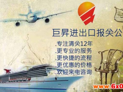 韩国进口电气设备包税清关 进口电气设备清关