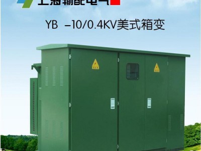 上海输配电气有项目寻求资金合作,项