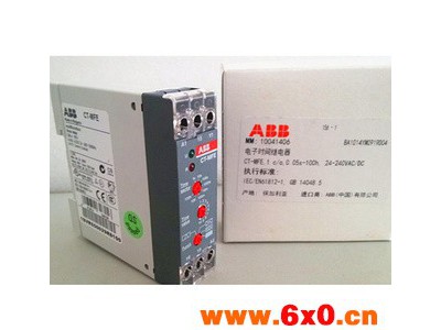 乌海市ABB电气总代理