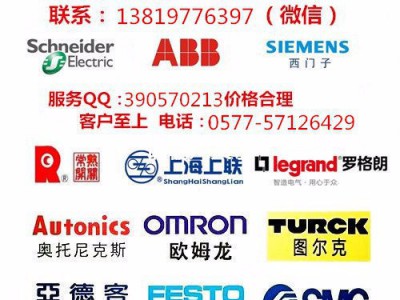 重庆施耐德电气总代理*总经销