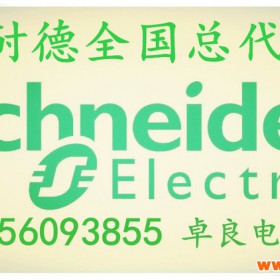 台州市施耐德电气总代理