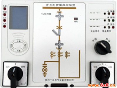 一众YAZO9000D-TR 智能操控 产品发布测试 电气智能操控 郑州电气仪表厂家