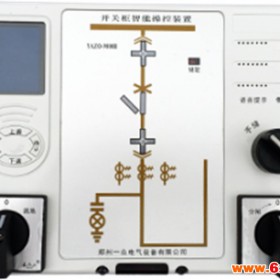 一众YAZO9000D-TR 智能操控 产品发布测试 电气智能操控 郑州电气仪表厂家