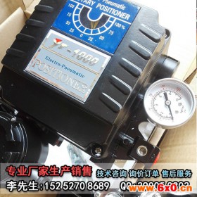 电气定位器宁夏批发电气定位器YT-1000RDP231的批发商