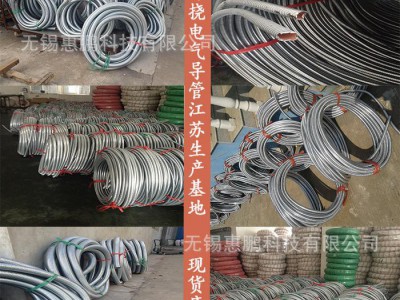 防水型可挠性电气导管KV-1【可挠电气导管与普利卡管的区别？】