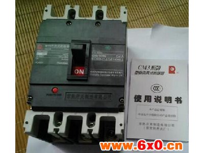 施耐德电气黔南总代理（总经销）