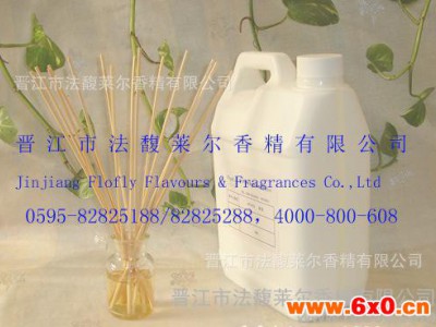 家居香薰挥发精油