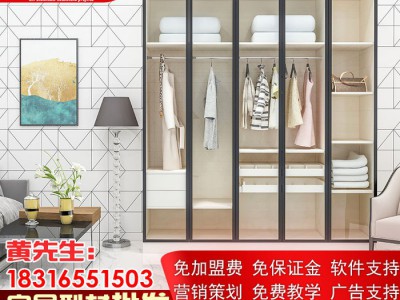 南北旺全铝家居型材批发 全铝家居衣柜型材批发 全铝家居衣柜防火防水