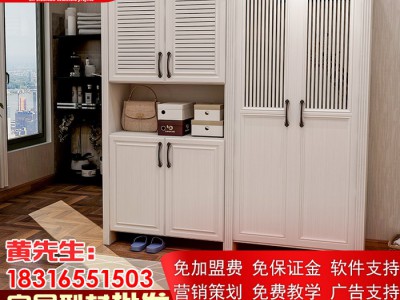 南北旺全铝家居定制简易鞋柜全铝家具型材全铝鞋柜铝型材铝合金鞋架家居