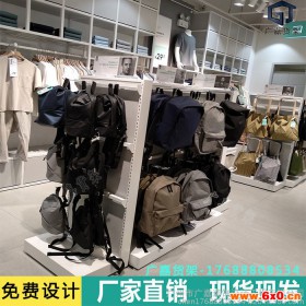 南平诺米家居店货架厂家 nome家居展示架 服装衣服店饰品店货架