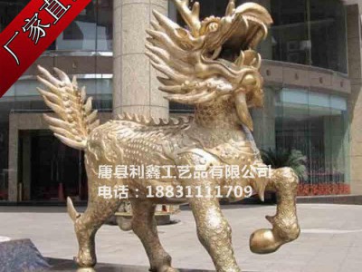 铸造铜麒麟    家居饰品摆件   上海
