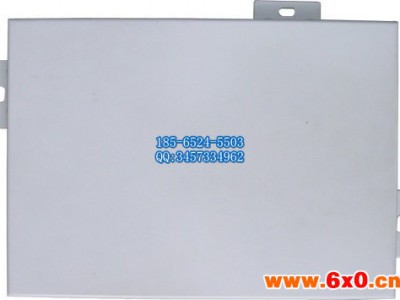 过道家居30036061冲孔铝单板天花